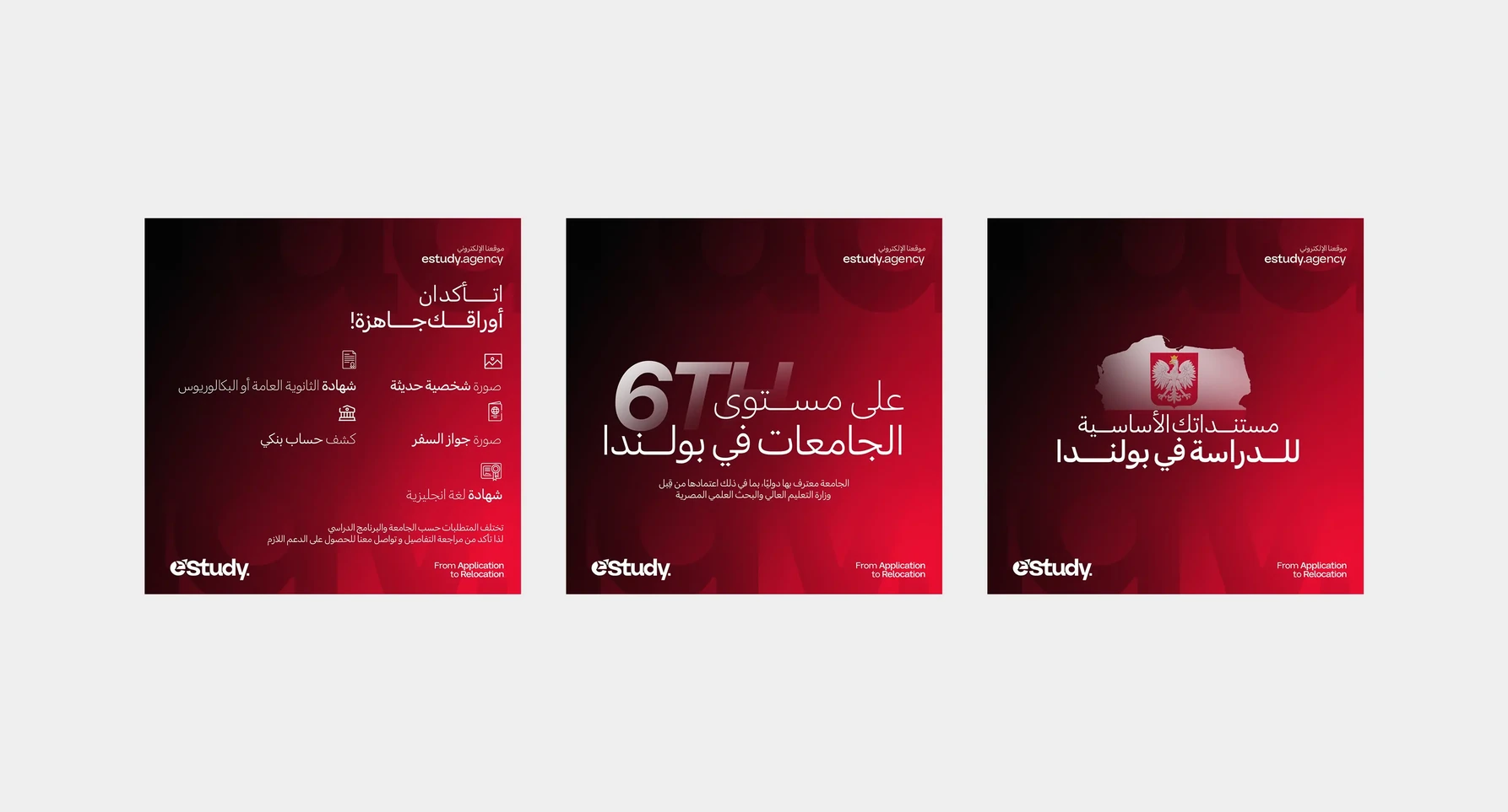 Three Arabic social posts about studying in Poland